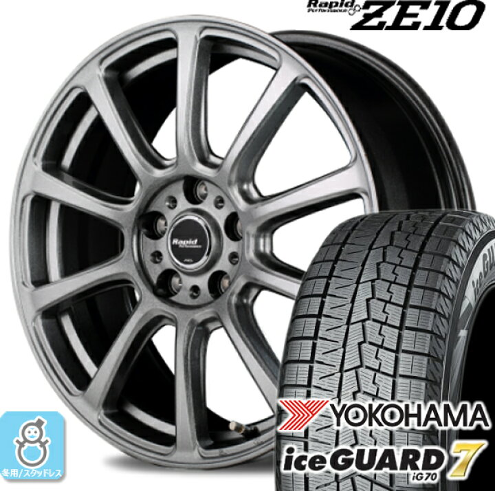 楽天市場】195/50R16 ヨコハマ アイスガード7 ig70 ラピッド 