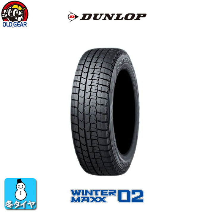 楽天市場】国産スタッドレスタイヤ 単品 225/50R18 DUNLOP ダンロップ  