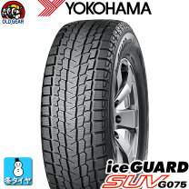 楽天市場】スタッドレスタイヤ 275／65R17の通販