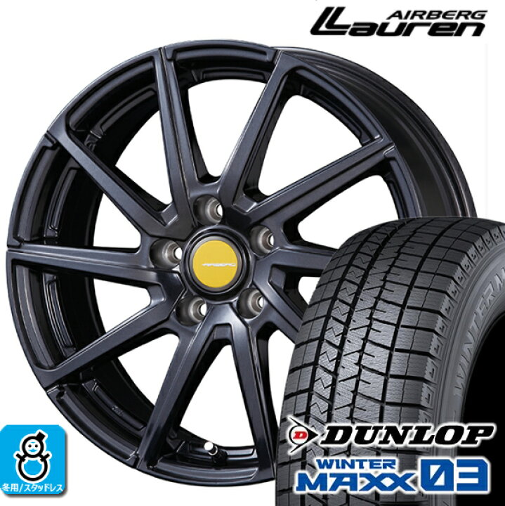 楽天市場】225/50R17 ダンロップ ウインターマックス03 WM03 エアベルグ ローレン スタッドレスタイヤホイール 新品 4本セット バランス調整済み : オールドギア楽天市場店 楽天市場】225/50R17 ダンロップ ウインターマックス03 WM03 エアベルグ ローレン スタッドレスタイヤホイール 新品 4本セット バランス調整済み : オールドギア楽天市場店