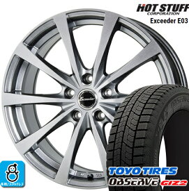 185/65R15 トーヨータイヤ ガリットGIZ2 ギズ2 エクシーダ E03 スタッドレスタイヤホイール 新品 4本セット バランス調整済み taiya