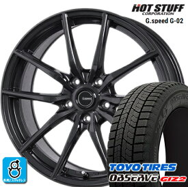 185/60R15 トーヨータイヤ ガリットGIZ2 ギズ2 ホットスタッフ Gスピード G-02 スタッドレスタイヤホイール 新品 4本セット バランス調整済み taiya