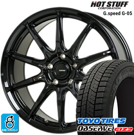 165/60R15 トーヨータイヤ ガリットGIZ2 ギズ2 ホットスタッフ Gスピード G-05 スタッドレスタイヤホイール 新品 4本セット バランス調整済み taiya