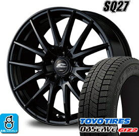 185/55R15 トーヨータイヤ ガリットGIZ2 ギズ2 マルカ シュナイダー SQ27 スタッドレスタイヤホイール 新品 4本セット バランス調整済み taiya