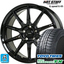 楽天市場】225/60r17 スタッドレス ホイールセットの通販