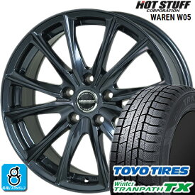 225/65R17 トーヨータイヤ ウィンタートランパスTX ヴァーレン W05 スタッドレスタイヤホイール 新品 4本セット バランス調整済み taiya