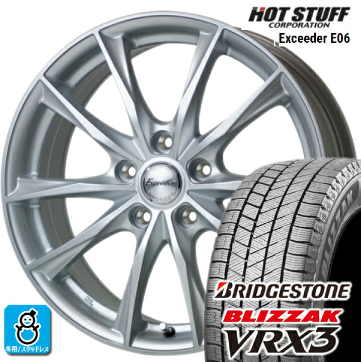 楽天市場】175/65R15 ブリヂストン ブリザック VRX3 エクシーダ E06 