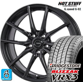 215/60R16 ブリヂストン ブリザック VRX3 ホットスタッフ Gスピード G-02 スタッドレスタイヤホイール 新品 4本セット バランス調整済み taiya