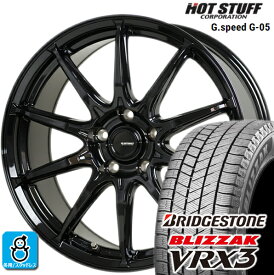 205/70R15 ブリヂストン ブリザック VRX3 ホットスタッフ Gスピード G-05 スタッドレスタイヤホイール 新品 4本セット バランス調整済み taiya