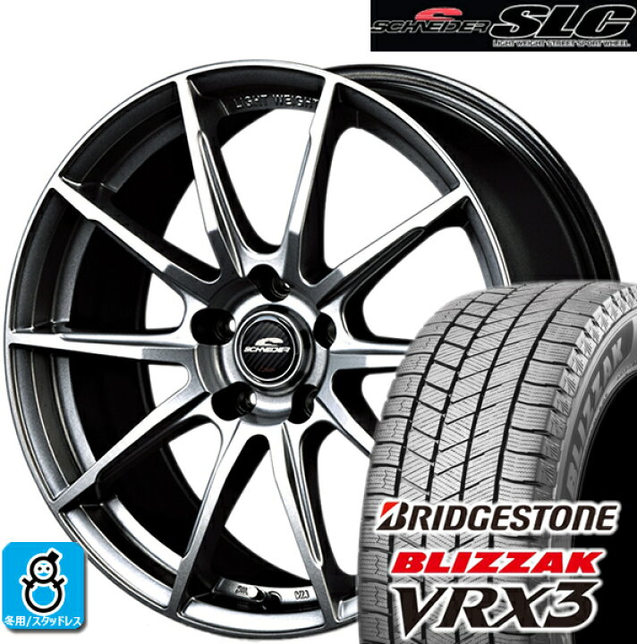 楽天市場】195/65R15 ブリヂストン ブリザック VRX3 マルカ 