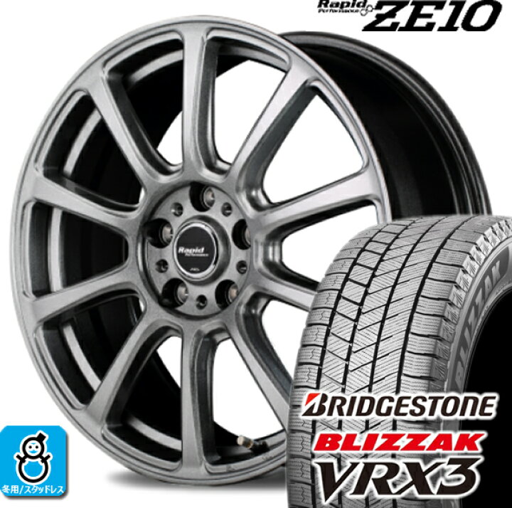 楽天市場】185/60R15 ブリヂストン ブリザック VRX3 ラピッド 