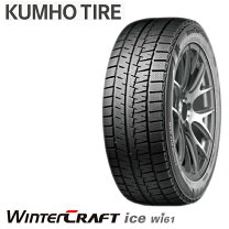 楽天市場】165／70R13 スタッドレス（車用品｜車用品・バイク用品）の通販