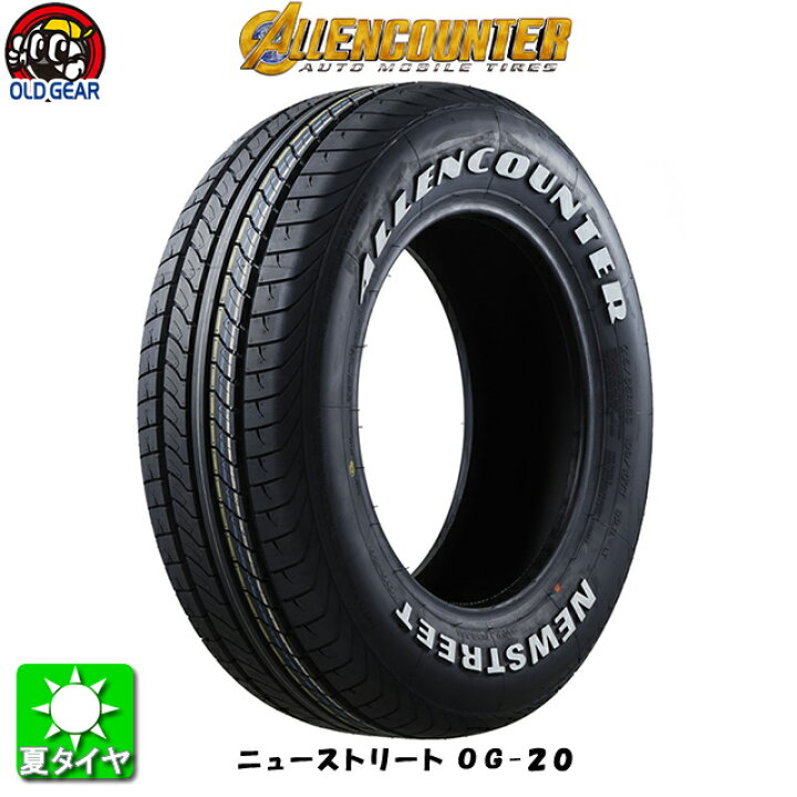 楽天市場】215/60R17C 109/107オーレンカウンター Newストリート OG-20 