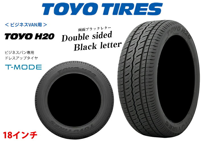 楽天市場】【ハイエース200系 タイヤ ホイール 新品 4本セット】◇M 