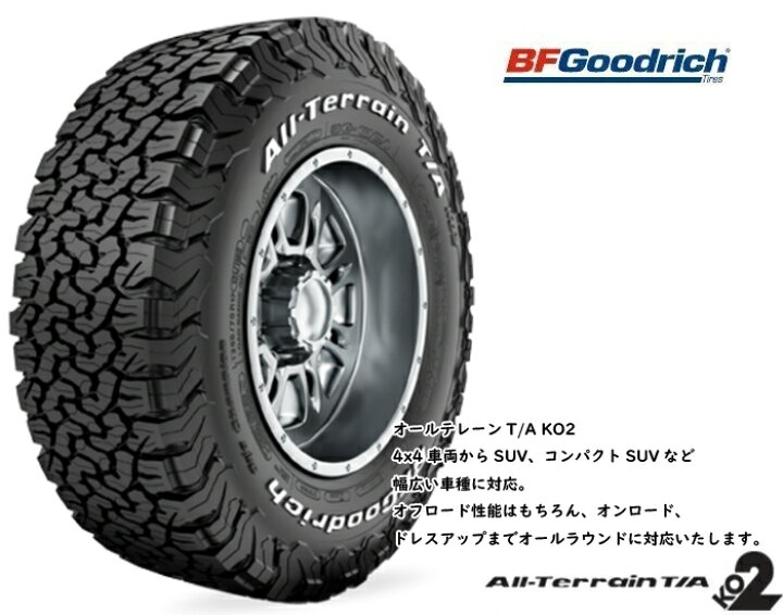楽天市場】315/75R16 119/116S LRD RWLBF Goodrich ALL-Terrain T/A 