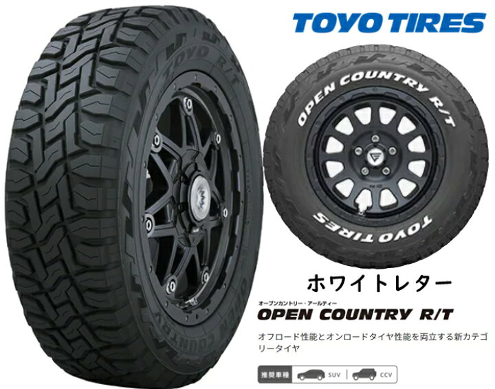 楽天市場】【4本セット】ホワイトレター 185/85R16 105/103N LT TOYO  