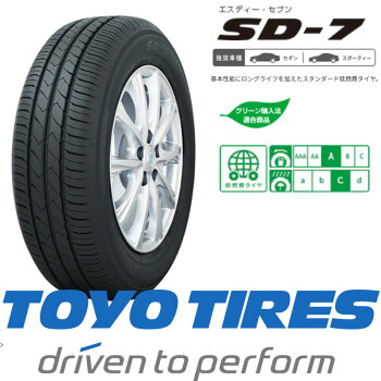 おまかせ中古ホイール付新品タイヤ4本セット新品サマータイヤ155/65R14トーヨーTOYOSD-k714インチ4H100空気圧バランス調整済み