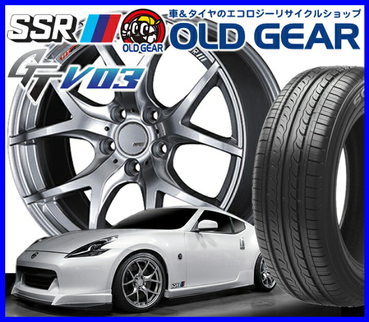 楽天市場 タイヤ アルミホイール 新品 4本セット タナベ Ssr Gtv03 Ssr Gt V03 215 40r18 18インチ新品特選輸入タイヤ バランス調整済み パーツ 215 40 18 安い 価格 オールドギア楽天市場店