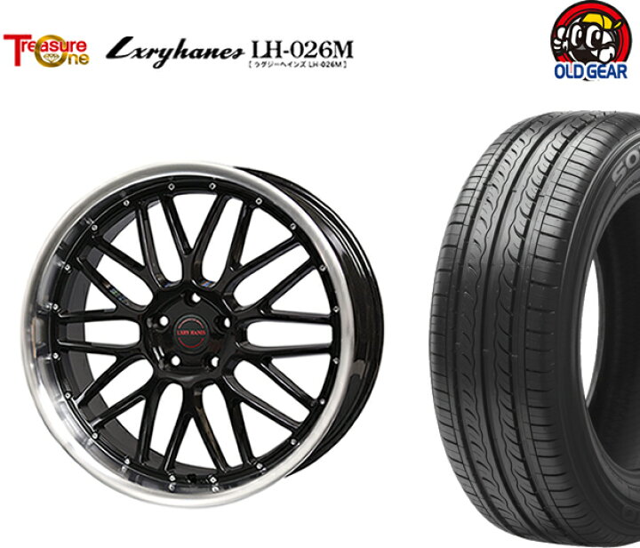 楽天市場】サマータイヤ アルミホイールセット 新品 4本SET ◇トレジャーワン ラグジーヘインズ LH-026M Lxryhanes LH-026M ◇225/30R20 20インチ (225-30-20)新品特選輸入タイヤ バランス調整済み! パーツ : オールドギア楽天市場店 楽天市場】サマータイヤ アルミホイールセット 新品 4本SET ◇トレジャーワン ラグジーヘインズ LH-026M Lxryhanes LH-026M ◇225/30R20 20インチ (225-30-20)新品特選輸入タイヤ バランス調整済み! パーツ : オールドギア楽天市場店
