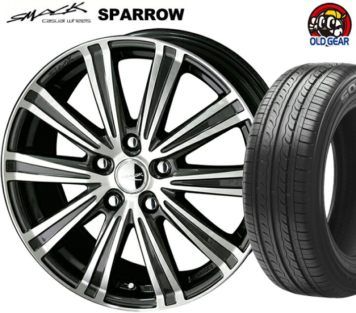 楽天市場 サマータイヤ アルミホイールセット 新品 4本set 共豊 スマック スパロー Kyoho Smack Sparrow 5 60r16 16インチ 5 60 16 新品特選輸入タイヤ バランス調整済み パーツ オールドギア楽天市場店 楽天市場 サマータイヤ アルミホイールセット 新品 4本set 共豊 スマック スパロー Kyoho Smack Sparrow 5 60r16 16インチ 5 60 16 新品特選輸入タイヤ バランス調整済み パーツ オールドギア楽天市場店