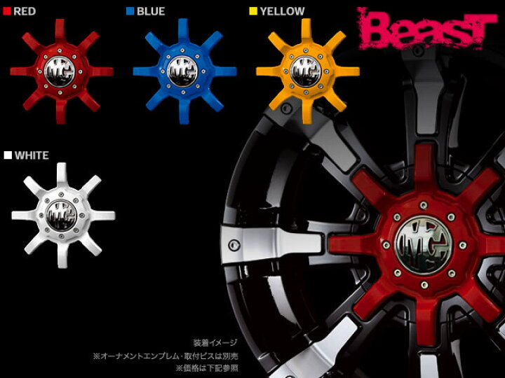楽天市場】サマータイヤ アルミホイールセット 新品 4本SET 
