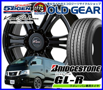 【タイヤ・ホイール新品4本セット】◆5ZiGENコマブラックマンKomaBlack-man◆215/65R16新品BRIDGESTONEブリヂストンGL-R【バランス調整済み!】