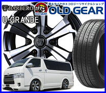 楽天市場】ハイエース 200系 215／60r17 バルベロの通販