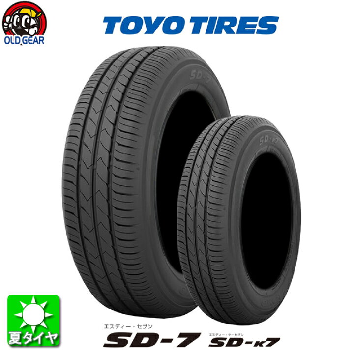 楽天市場】在庫あり【4本セット】 2023年製 195/65R15 91H TOYO TIRES  