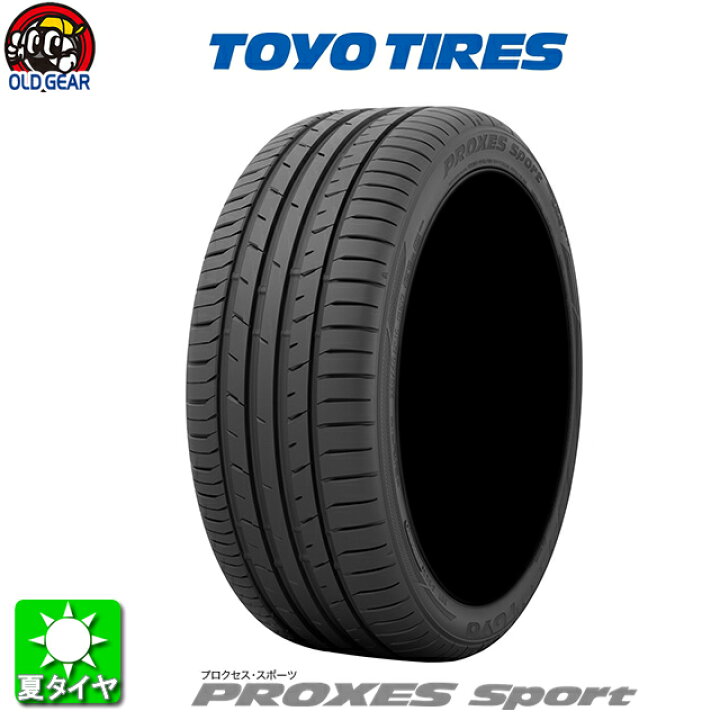 楽天市場】在庫有り 215/45R18 TOYO TIRES トーヨータイヤ PROXES 