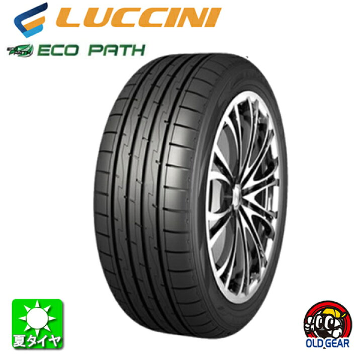 楽天市場】送料無料 165/50R16 75V ルッチーニ エコパス LUCCINI 