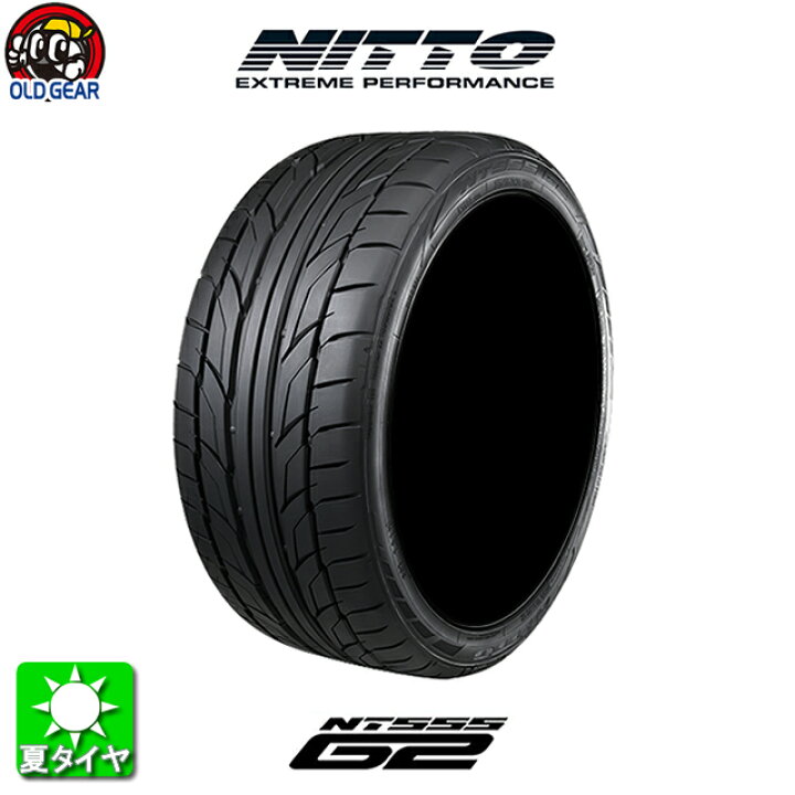 楽天市場】送料無料！タイヤ 235/35R20 20インチ NITTO ニットー NT555 
