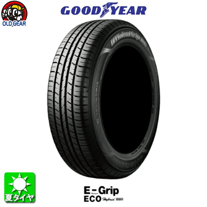 楽天市場】在庫処分 倉庫保管品 2019年製 165/70R14 GOODYEAR 
