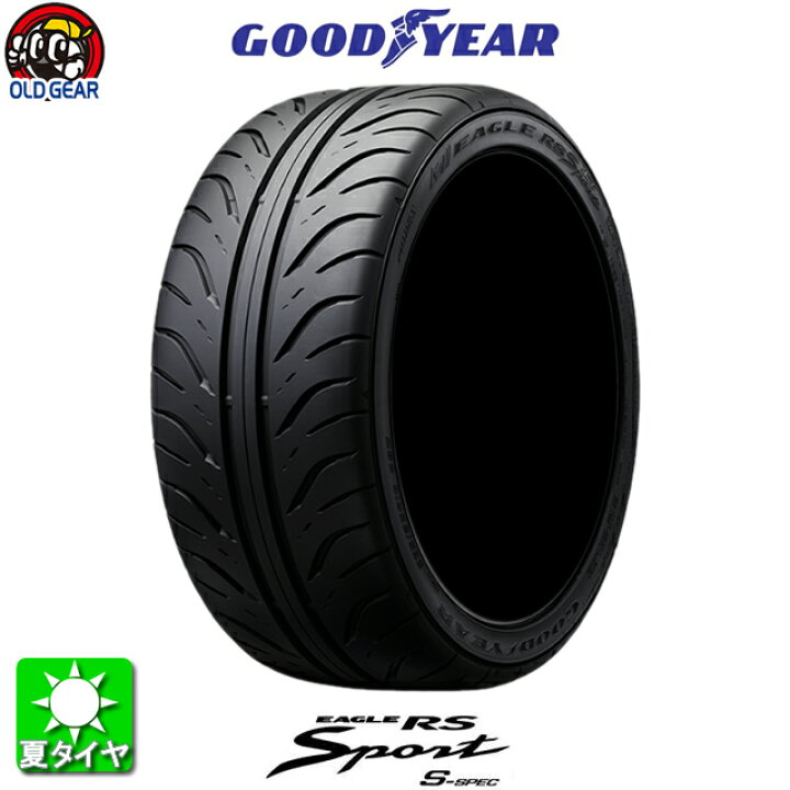 楽天市場】国産タイヤ単品 195/55R15 GOODYEAR グッドイヤー イーグル 