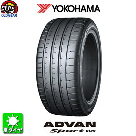 【国産タイヤ単品】 225/35R19 YOKOHAMA ヨコハマ ADVAN Sport V105 新品 1本のみ taiya