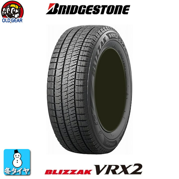 楽天市場】在庫あり 【2022年製】205/60R16 92Q BRIDGESTONE 