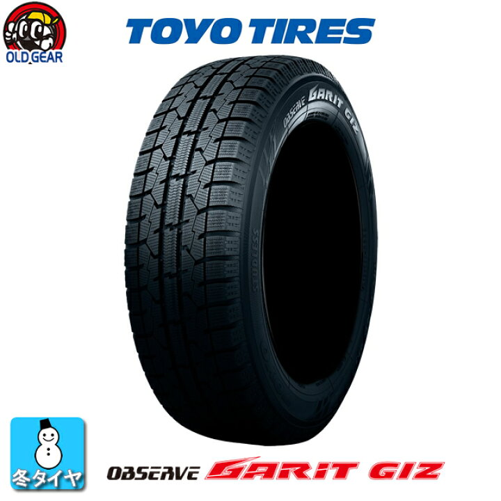 楽天市場】【2022〜2023年製】4本セット 225/55R17 97Q トーヨータイヤ  