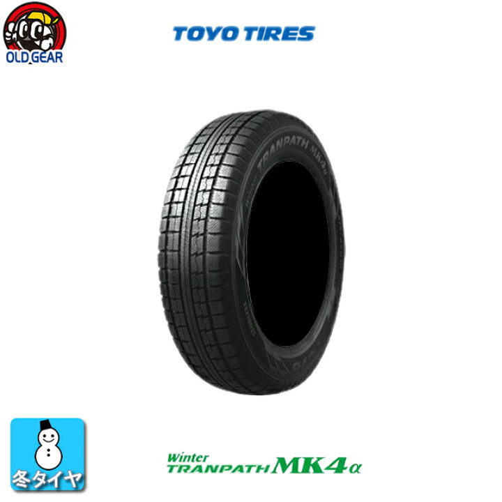 楽天市場】在庫限り 2020年製 215/55R18 TOYO TIRES トーヨータイヤ 