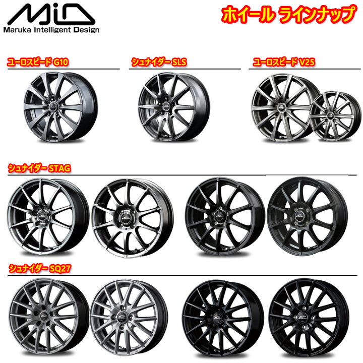 楽天市場】155/65R14 ヨコハマ アイスガード7 ig70 ユーロスピード G52 