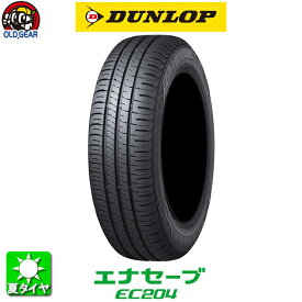 楽天市場 国産タイヤの通販