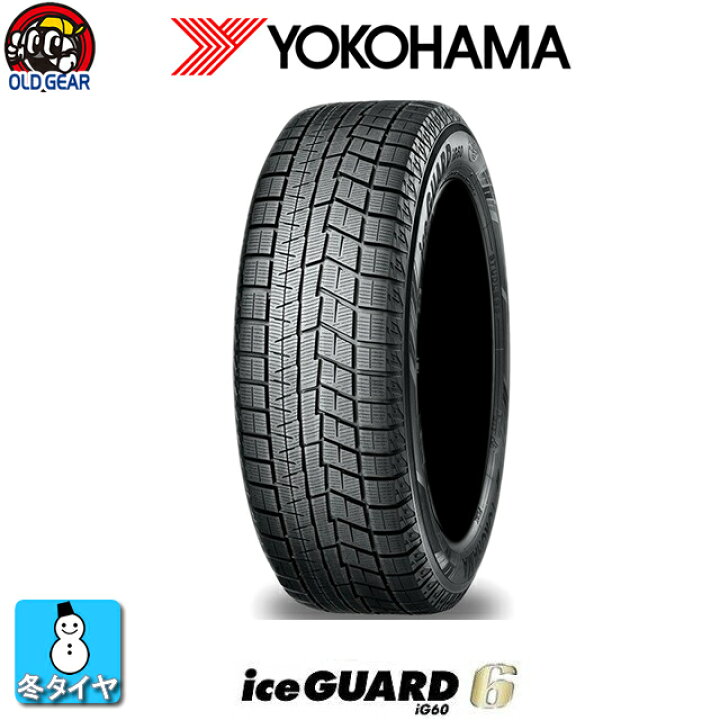 楽天市場】国産スタッドレスタイヤ 単品 2024年製 225/45R19 92Q 