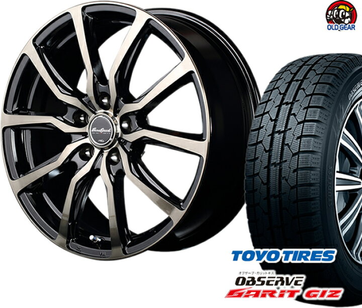 楽天市場】トーヨータイヤ ガリットGIZ 165/55R15 スタッドレス タイヤ・ホイール 新品 4本セット ユーロスピード D.C.52 パーツ バランス調整済み! : オールドギア楽天市場店