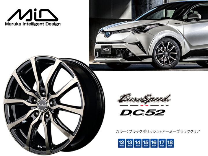 楽天市場】ピレリ アイスアシンメトリコ プラス 165/55R15 スタッドレス タイヤ・ホイール 新品 4本セット ユーロスピード D.C.52 パーツ バランス調整済み! : オールドギア楽天市場店