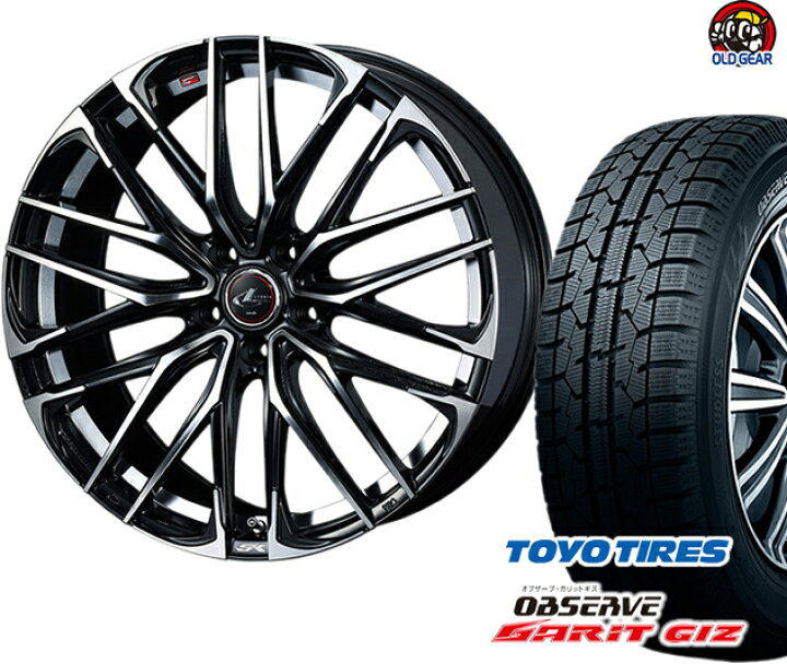 楽天市場】トーヨータイヤ ガリットGIZ 185/55R15 スタッドレス タイヤ 