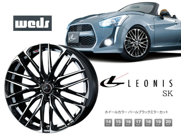 楽天市場】トーヨータイヤ ウィンタートランパスTX 195/65R15 