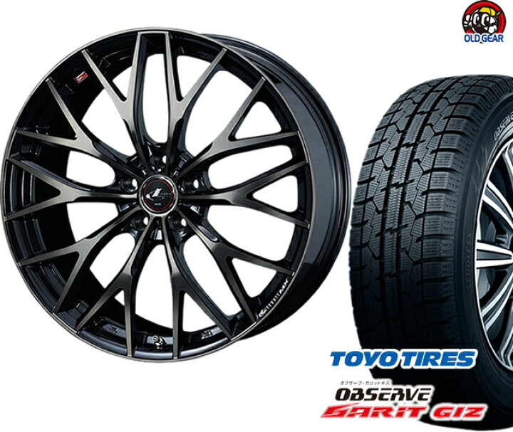 楽天市場】トーヨータイヤ ガリットGIZ 185/70R14 スタッドレス タイヤ 