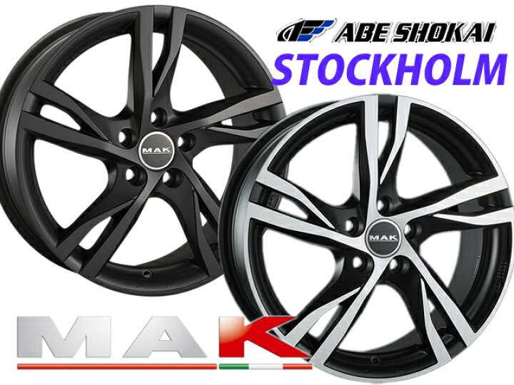 楽天市場】ボルボ S60/V60 用 マック ストックホルム スタッドレス 