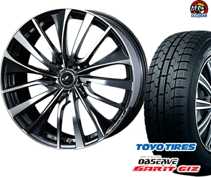 楽天市場】トーヨータイヤ ガリットGIZ 215/55R17 スタッドレス タイヤ 