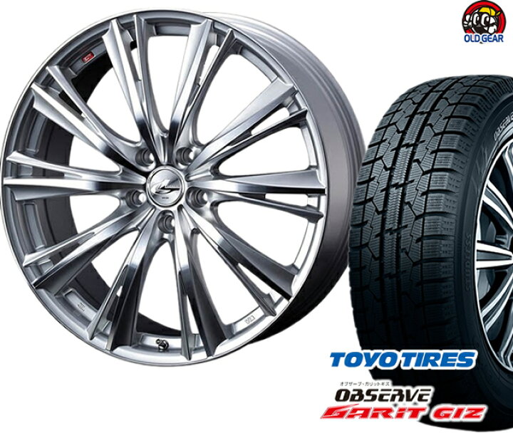 楽天市場】トーヨータイヤ ガリットGIZ 185/60R16 スタッドレス タイヤ 
