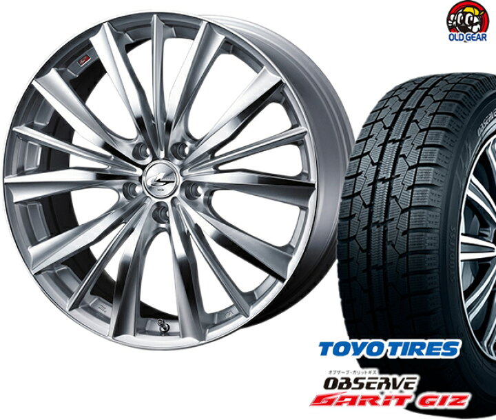 楽天市場】トーヨータイヤ ガリットGIZ 205/50R17 スタッドレス タイヤ 