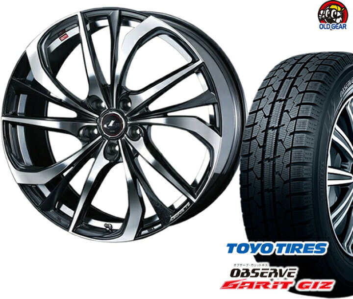 楽天市場】トーヨータイヤ ガリットGIZ 205/50R17 スタッドレス タイヤ 